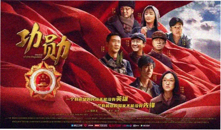 鸡毛飞上天电视剧全集横幅海报